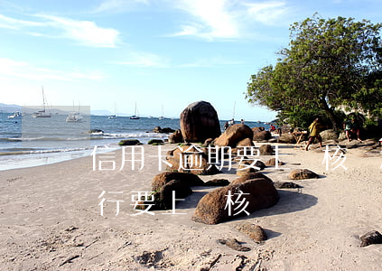 信用卡逾期要上門核實怎么辦，信用卡逾期，銀行要上門核實？教你應對方法！